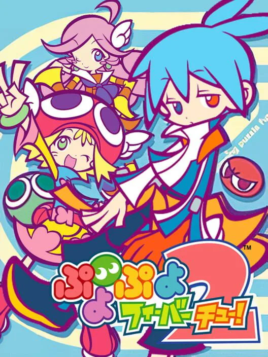 Copertina di Puyo Puyo Fever 2