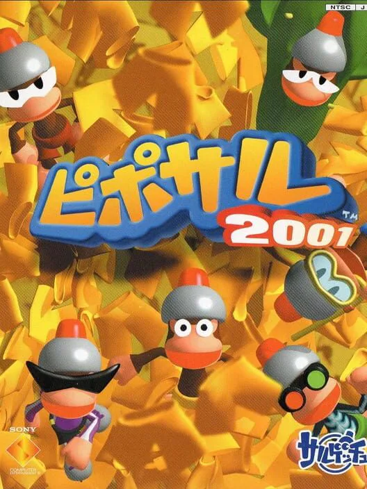 Copertina di Pipo Saru 2001