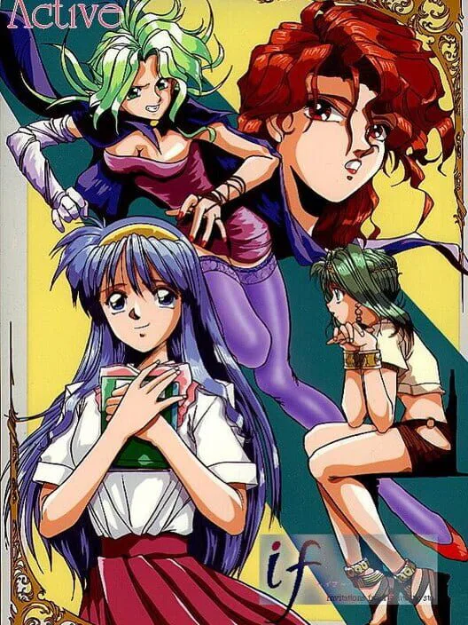 Copertina di If