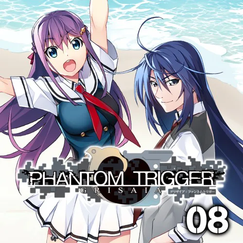 Copertina di GRISAIA PHANTOM TRIGGER 08