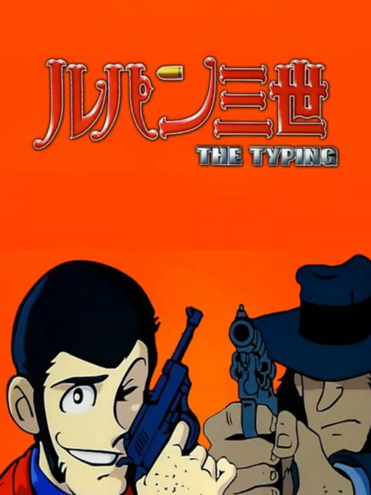Copertina di Lupin the 3rd: The Typing