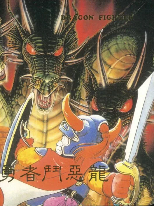 Copertina di Dragon Fighter