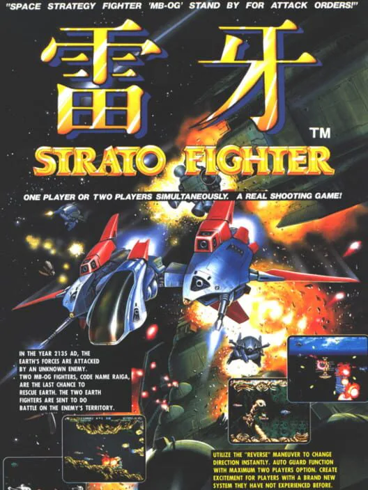 Copertina di Strato Fighter