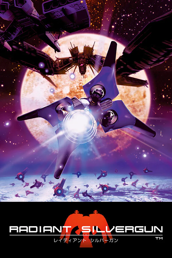 Copertina di Radiant Silvergun