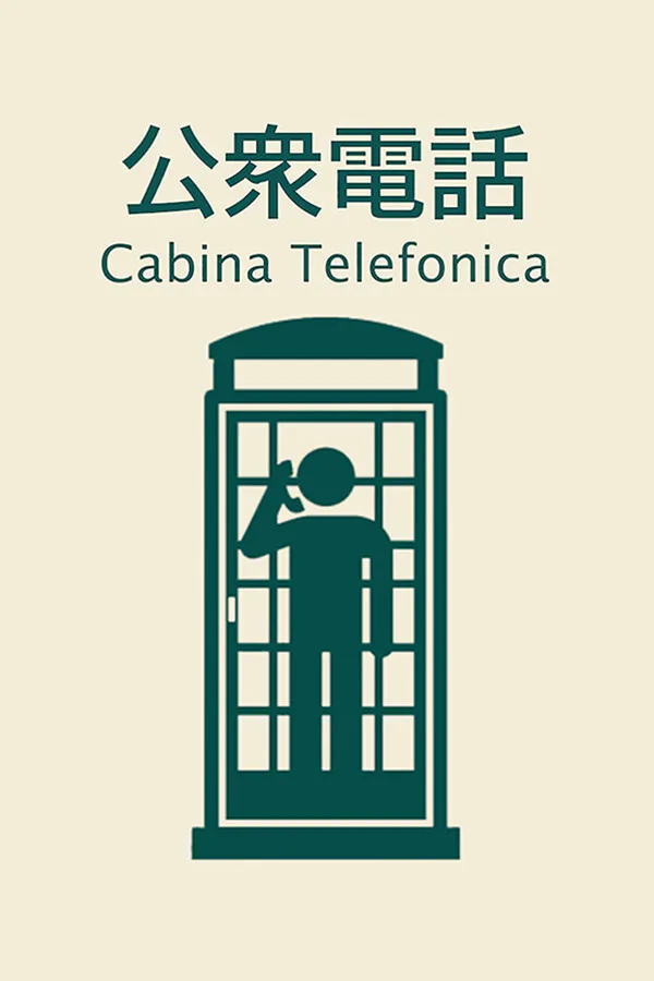 Copertina di Cabina Telefonica