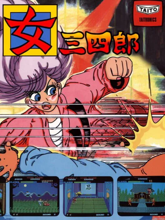Copertina di Onna Sansirou: Typhoon Gal