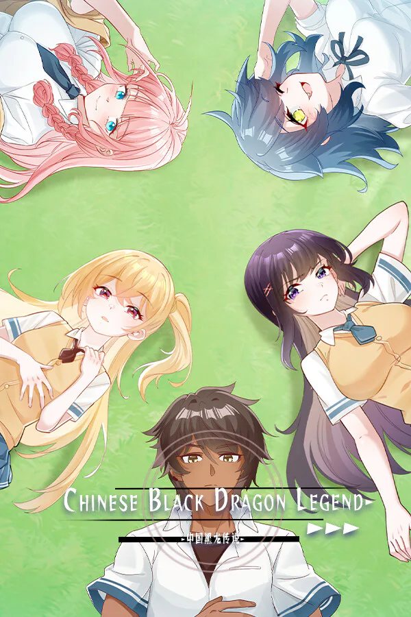 Copertina di Chinese Black Dragon Legend