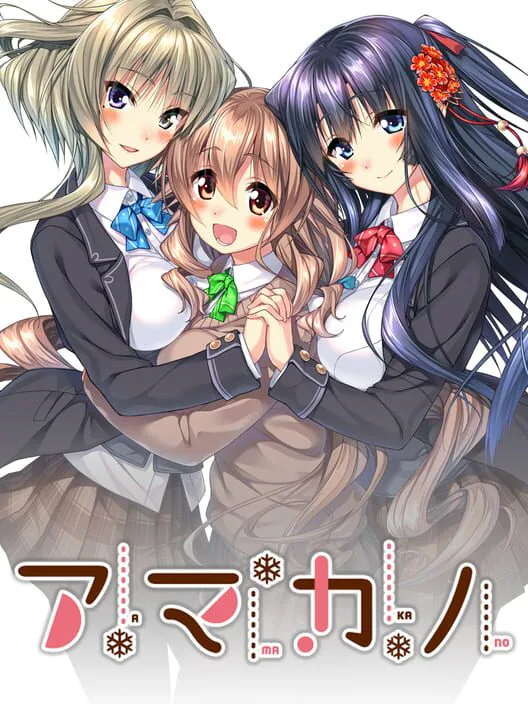 Copertina di Amakano