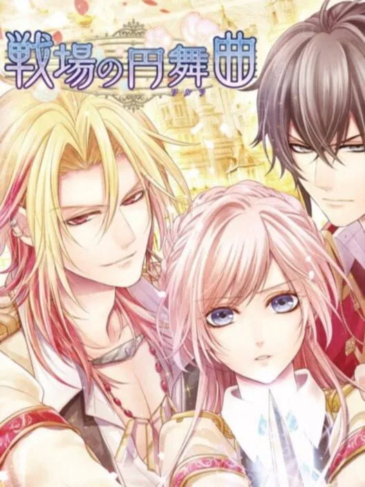 Copertina di Senjou no Waltz