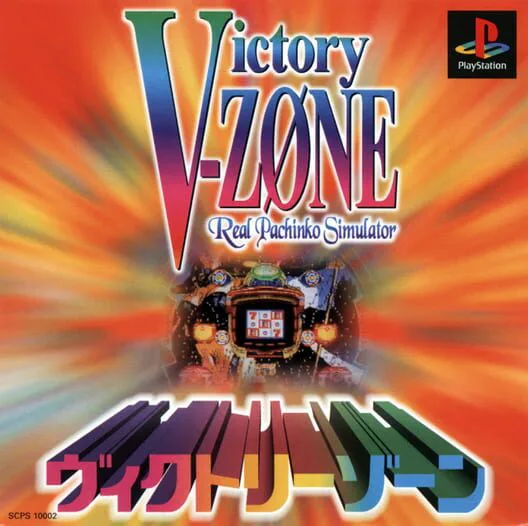 Copertina di Victory Zone: Real Pachinko Simulator