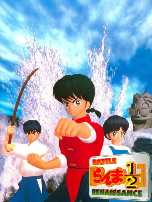 Copertina di Ranma 1/2: Battle Renaissance