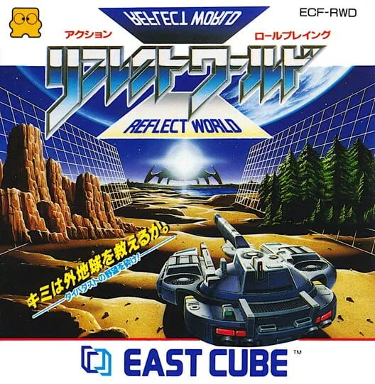 Copertina di Reflect World