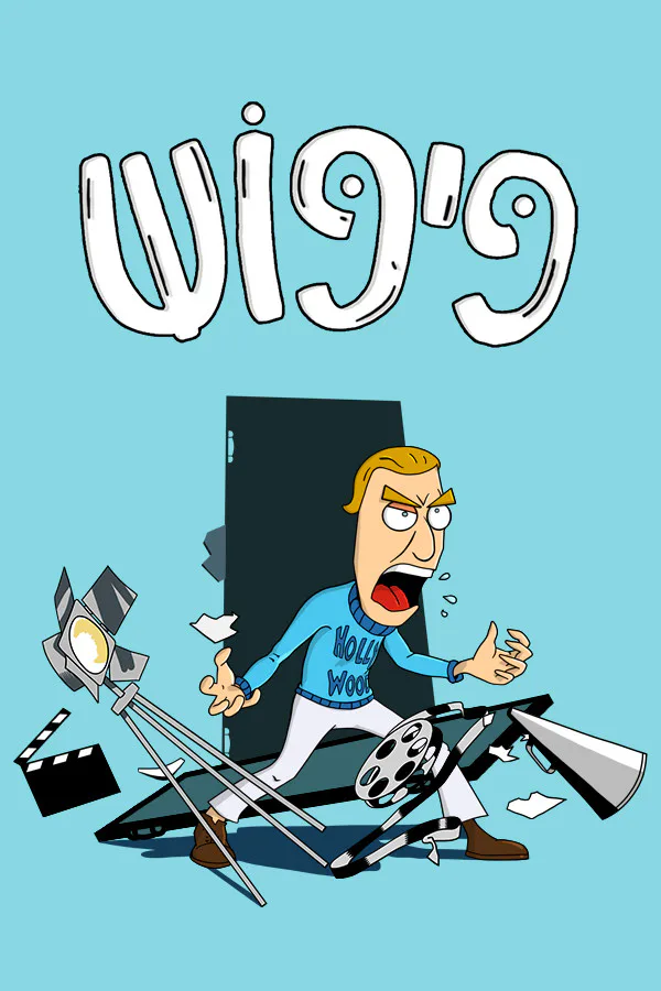 Copertina di Piposh