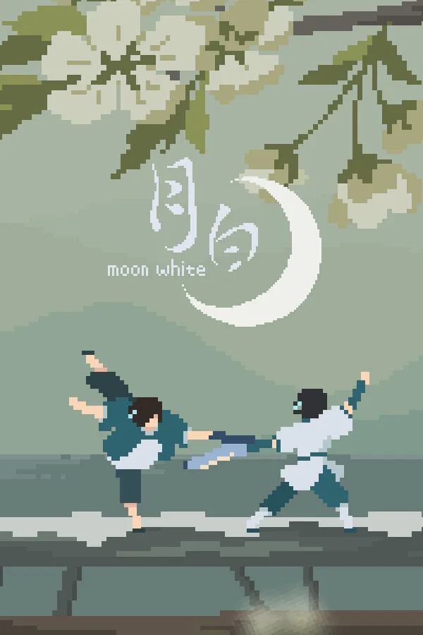 Copertina di 月白