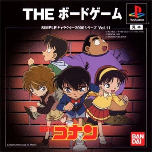 Copertina di Simple Characters 2000 Series Vol. 11: Detective Conan - The Board Game
