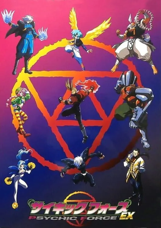 Copertina di Psychic Force EX