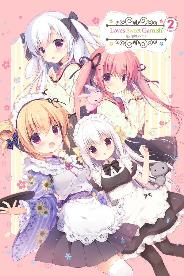 Copertina di Love's Sweet Garnish 2