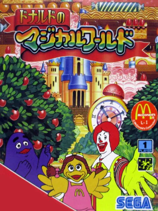 Copertina di Donald no Magical World