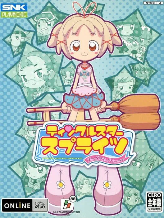 Copertina di Twinkle Star Sprites: La Petite Princesse