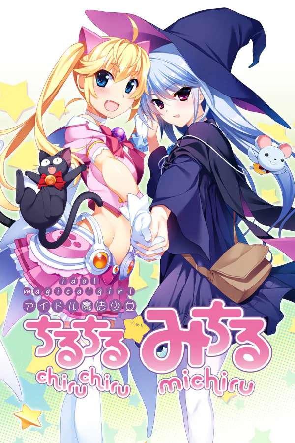 Copertina di Idol Magical Girl Chiru Chiru Michiru Part 2
