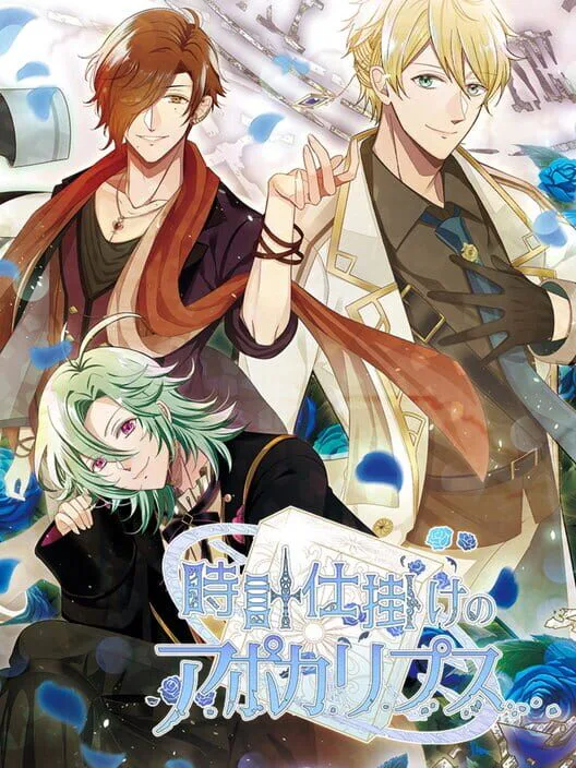 Copertina di Tokeijikake no Apocalypse