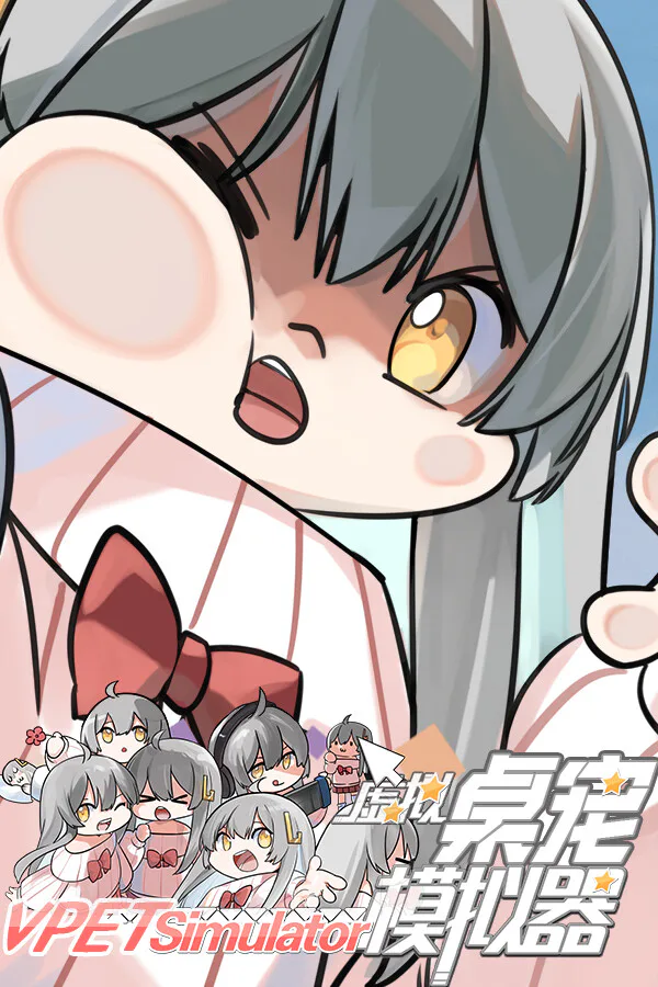 Copertina di VPet