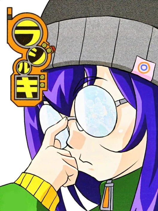 Copertina di Radirgy