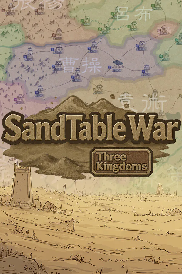 Copertina di SandTable War: Three Kingdoms