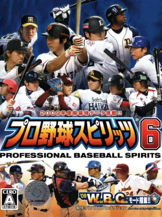 Copertina di Pro Yakyuu Spirits 6