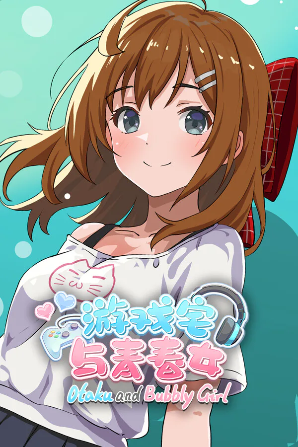 Copertina di Otaku and Bubbly Girl - 游戏宅与青春女