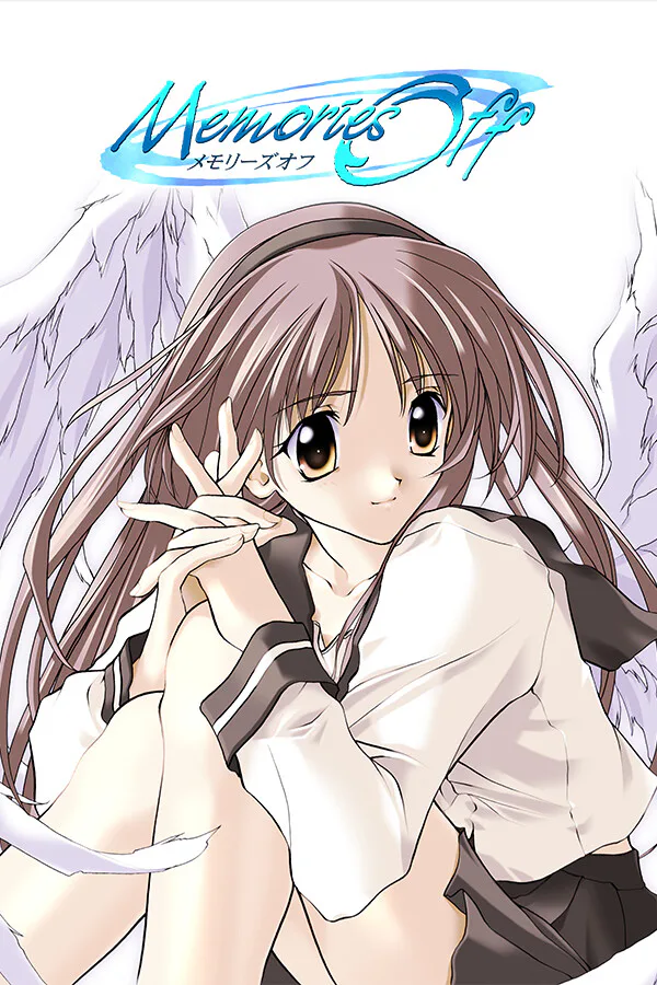 Copertina di メモリーズオフ