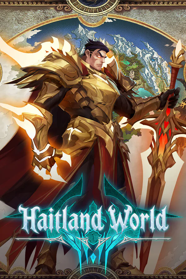 Copertina di 海特兰世界