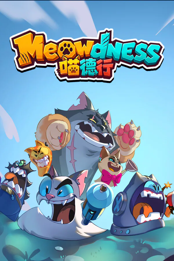 Copertina di 喵德行 Meowdness
