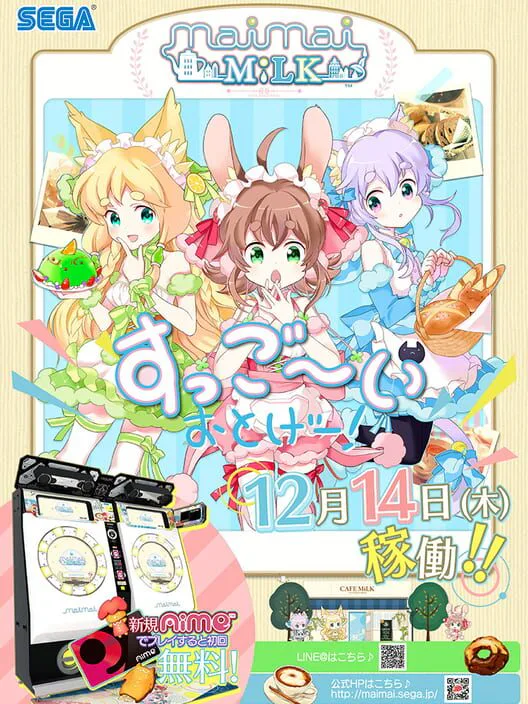 Copertina di Maimai Milk