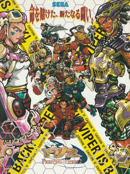 Copertina di Fighting Vipers 2