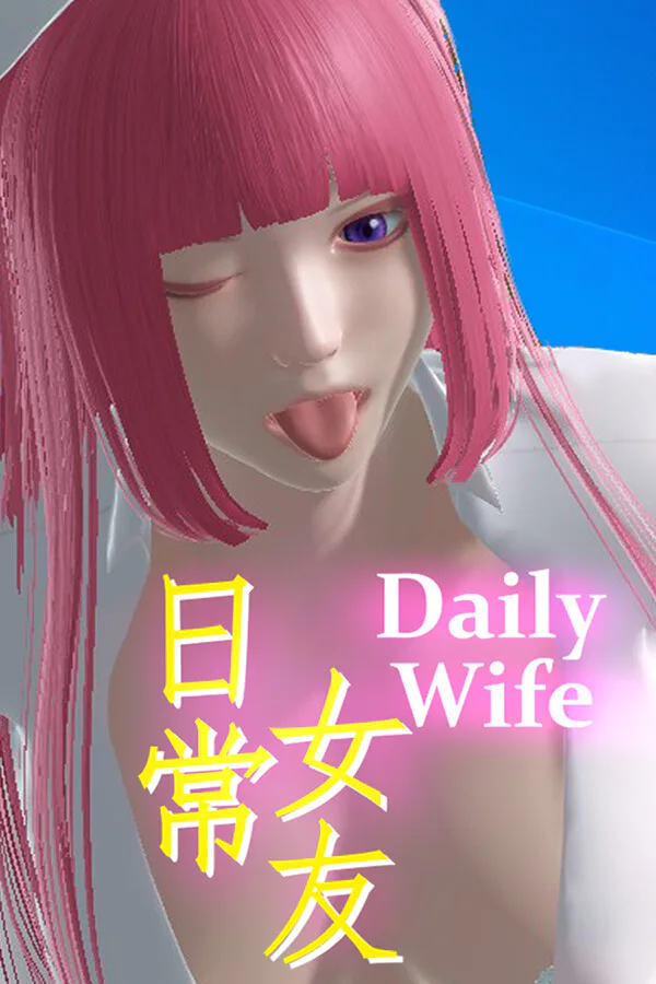 Copertina di Daily Wife