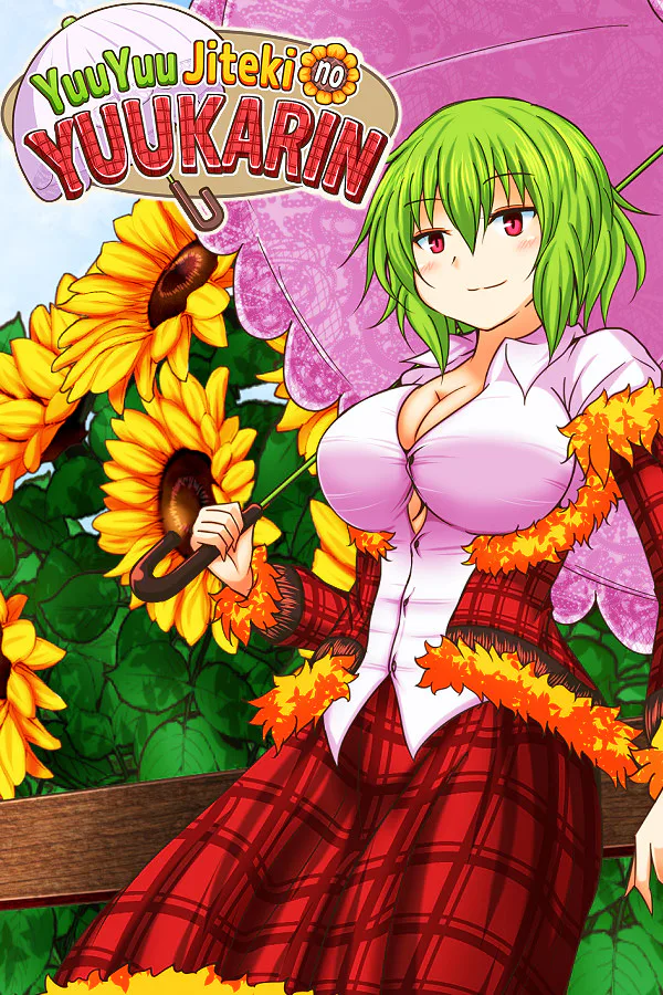 Copertina di ゆうゆう自適のゆうかりん
