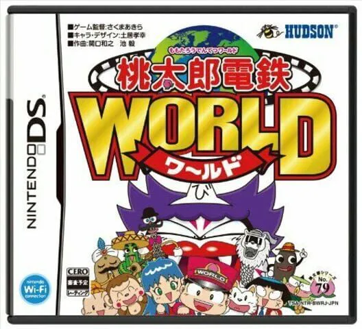 Copertina di Momotaro Dentetsu World