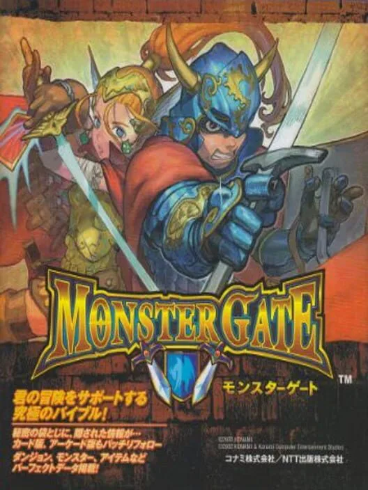Copertina di Monster Gate