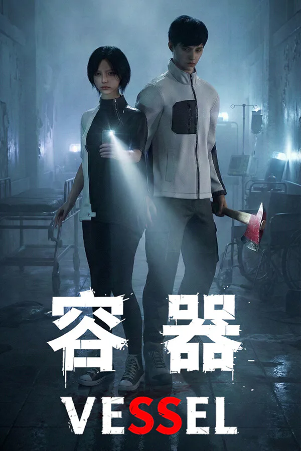 Copertina di 容器