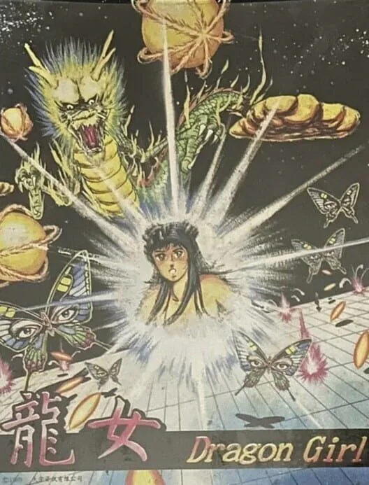Copertina di Dragon Girl