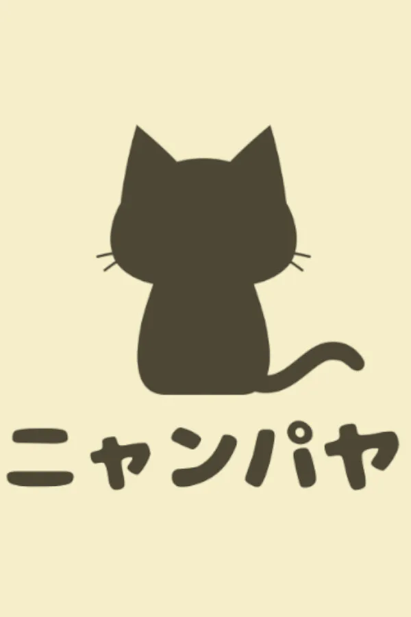 Copertina di ニャンパヤ