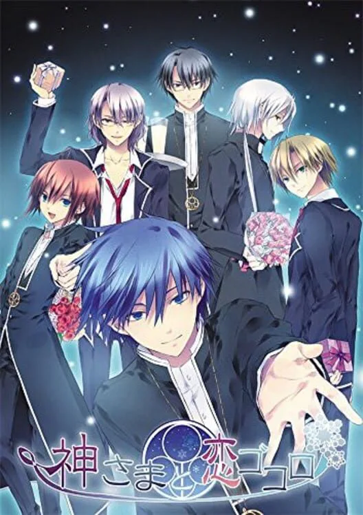 Copertina di Kami-sama to Koigokoro