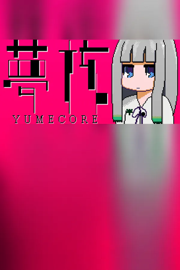 Copertina di YumeCore