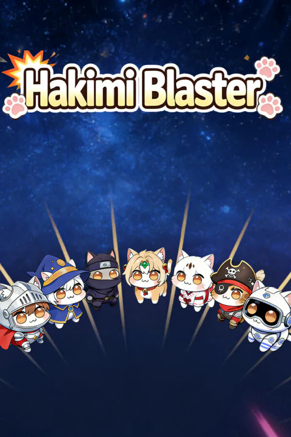 Copertina di 爆射的哈基米