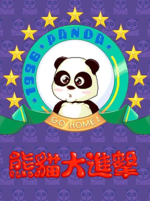 Copertina di Panda: Go Home!