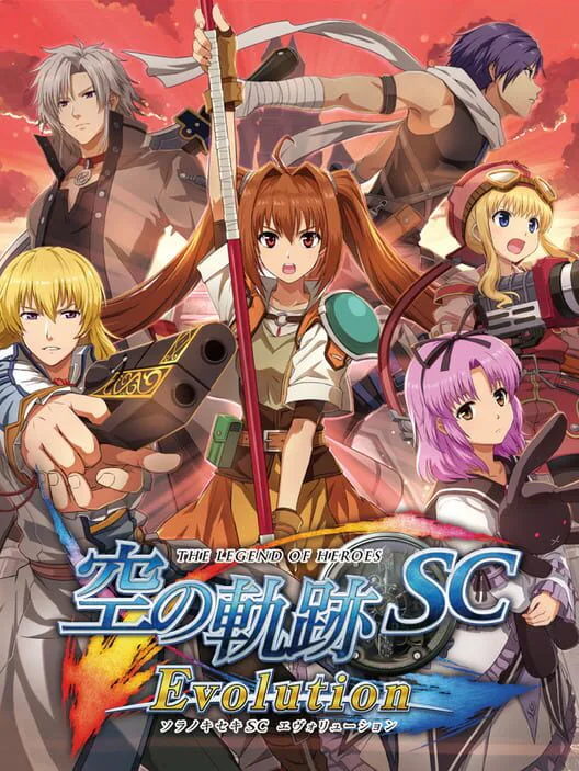 Copertina di The Legend of Heroes: Sora no Kiseki SC Evolution
