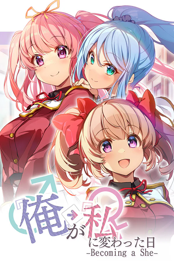 Copertina di 『俺』が『私』に変わった日…~Becoming a She~