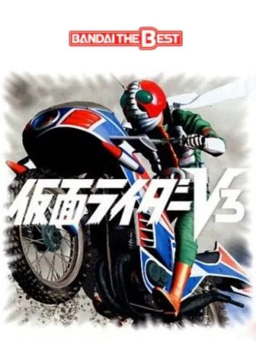 Copertina di Kamen Rider V3