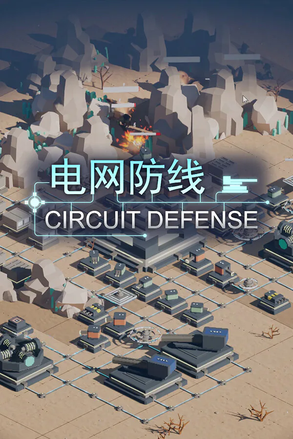 Copertina di Circuit Defense
